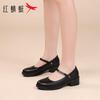 Red Dragonfly Women's Breathable Mary Jane Leather Shoes