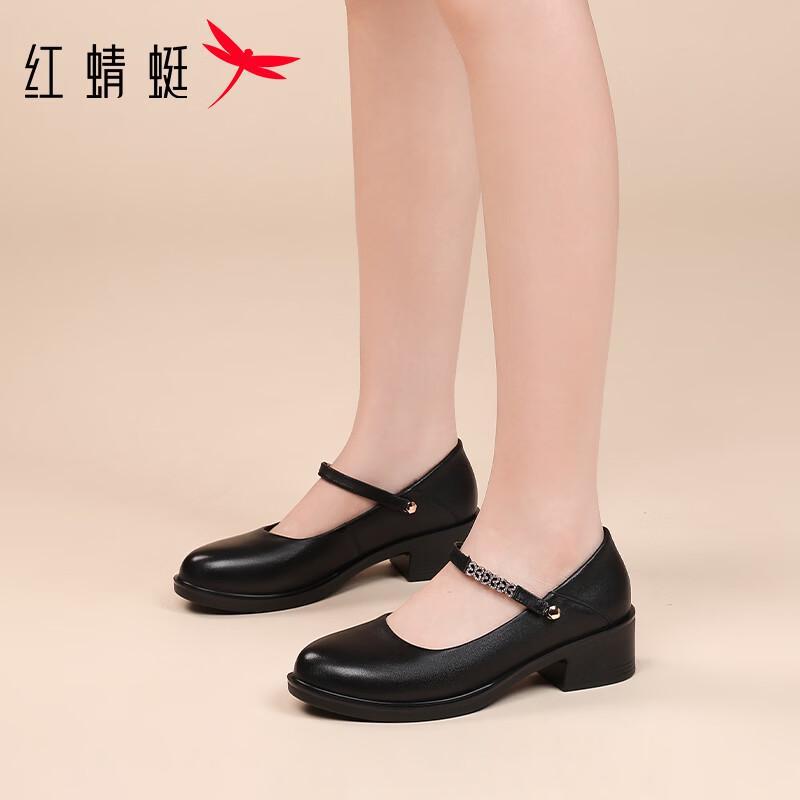 Red Dragonfly Women's Breathable Mary Jane Leather Shoes