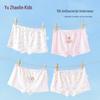Yuzhaolin Girls' Antibacterial Modal Boxer Briefs 4-Pack