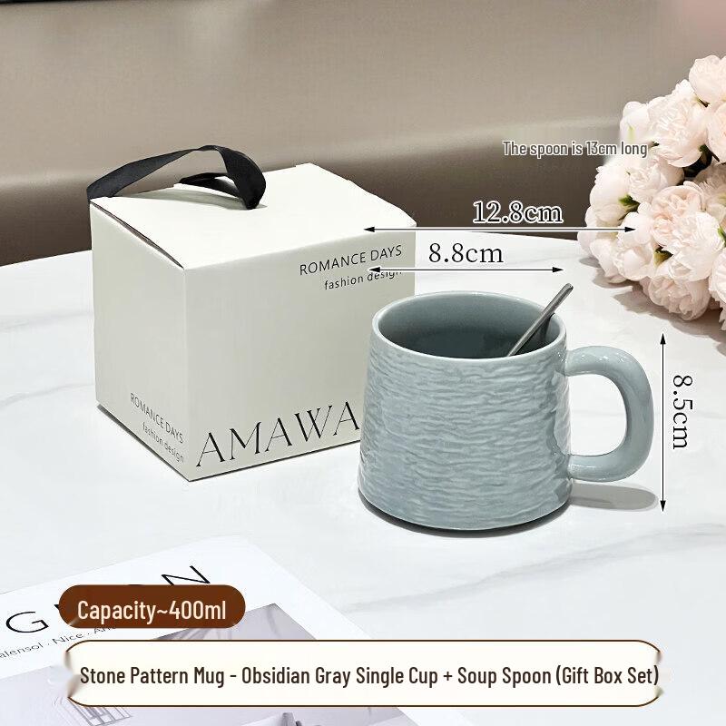 Ceramic Star Mark Mug
