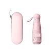 Portable 5 Fold Umbrella, Sunny And Rainy  Umbrella, Sun Umbrella, Black Plastic Folding Capsule Umbrella