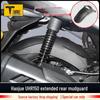 Haojue UHR150 Motorcycle Rear Fender Extension - Waterproof, Mudproof, Modified Accessory for HJ150T-28