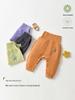 Unisex Casual Children's High-Waisted Cute Long Pants