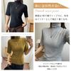 High Neck for Short Cut and Sewn Short Sleeve Summer Body Summer Clothes [7-livehouse] T-shirt Women, Sleeve, Top, Summer, Turtleneck, T-shirt, Plain,