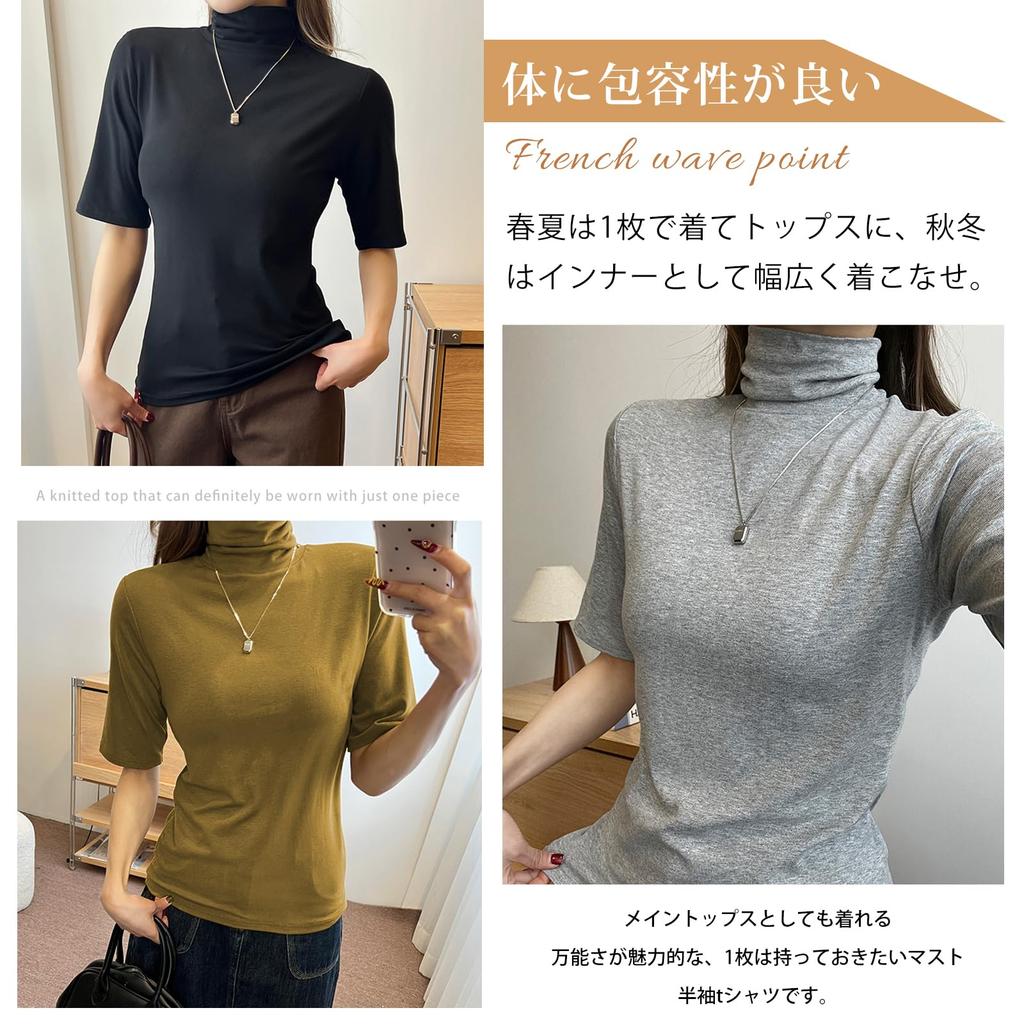 High Neck for Short Cut and Sewn Short Sleeve Summer Body Summer Clothes [7-livehouse] T-shirt Women, Sleeve, Top, Summer, Turtleneck, T-shirt, Plain,
