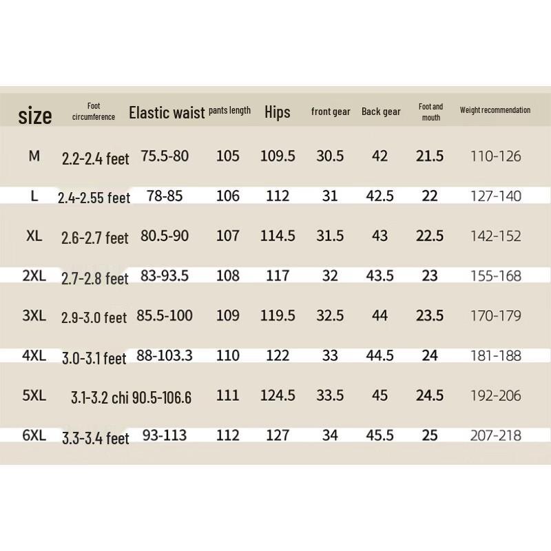 LRT Men's Wool-Blend Relaxed Fit Straight-Leg Casual Trousers
