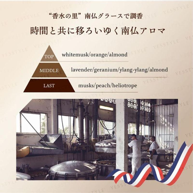 Pelican Soap - Provinscia Chou Chou Almond Aroma Hair Treatment