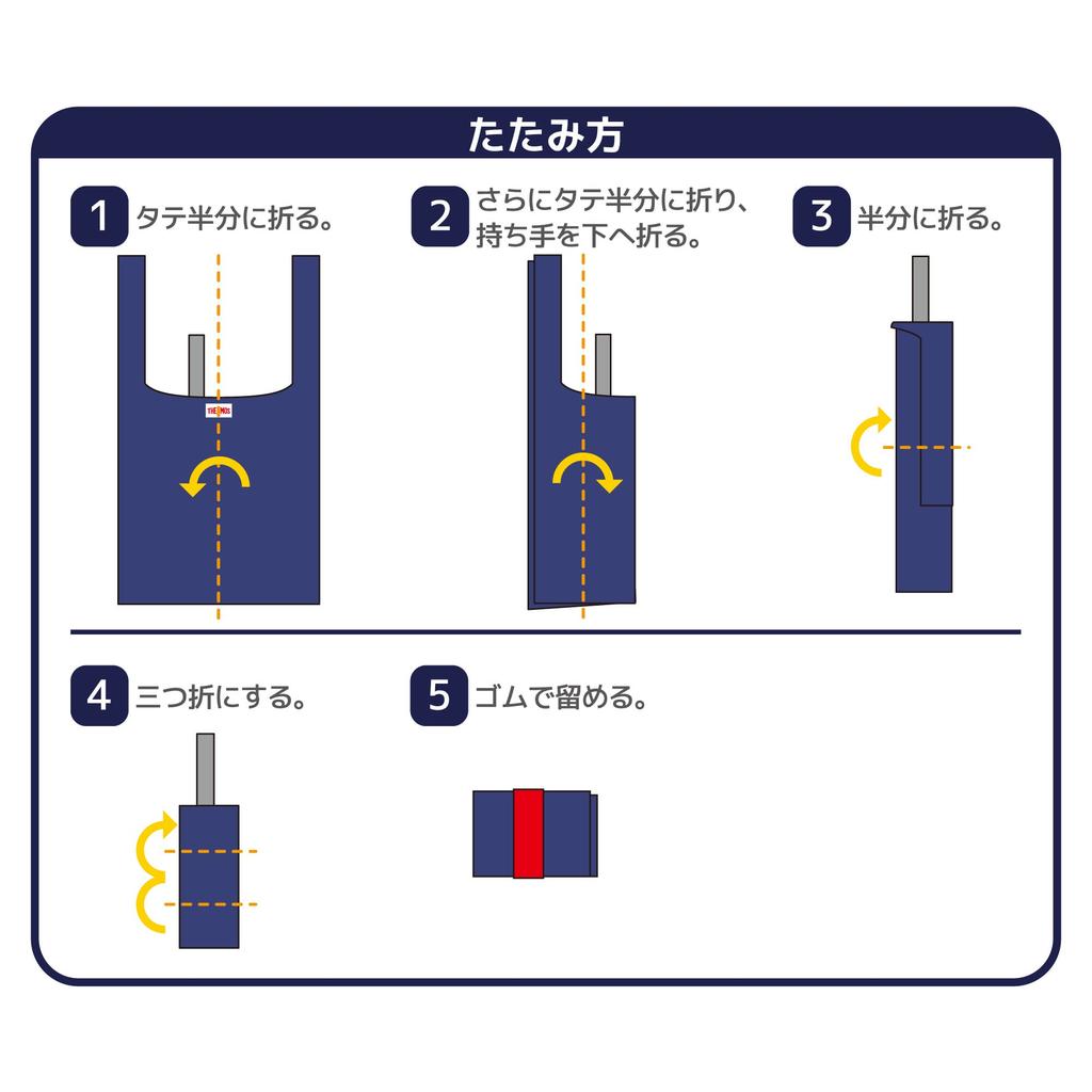 Thermos Pocket Bag 23L Royal Blue REX-023 R-B