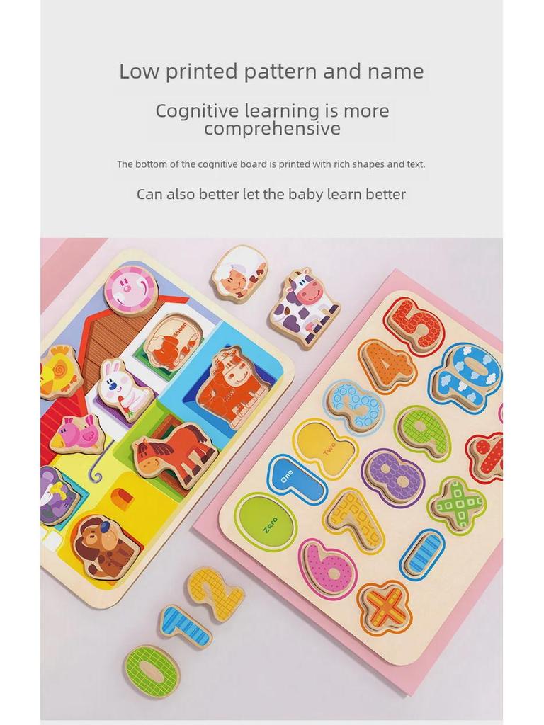 Children's Educational Wooden Jigsaw Puzzle Board for Number and Letter Shape Recognition