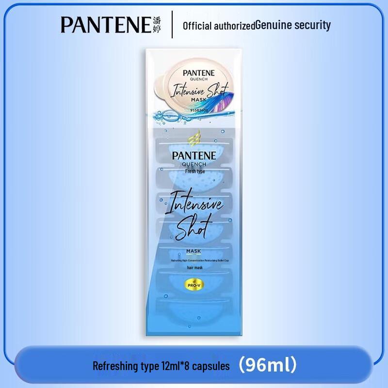 Pantene Deep Water Cannon Light & Refreshing Hair Mask