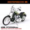 1:18 Scale 2018 CVO Road Glide Model Diecast Sports Motorcycle Toy Manual Operation Collectible Gift For Kids Boys