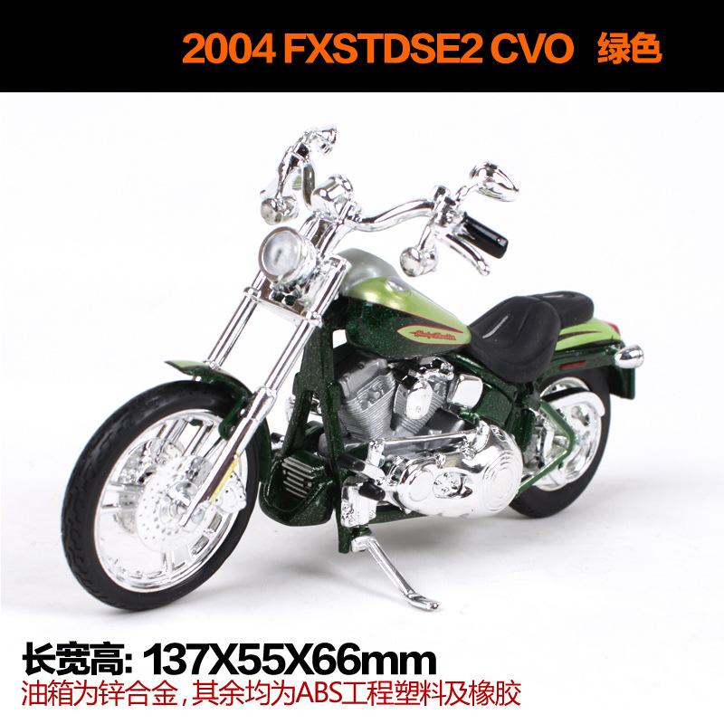 1:18 Scale 2018 CVO Road Glide Model Diecast Sports Motorcycle Toy Manual Operation Collectible Gift For Kids Boys