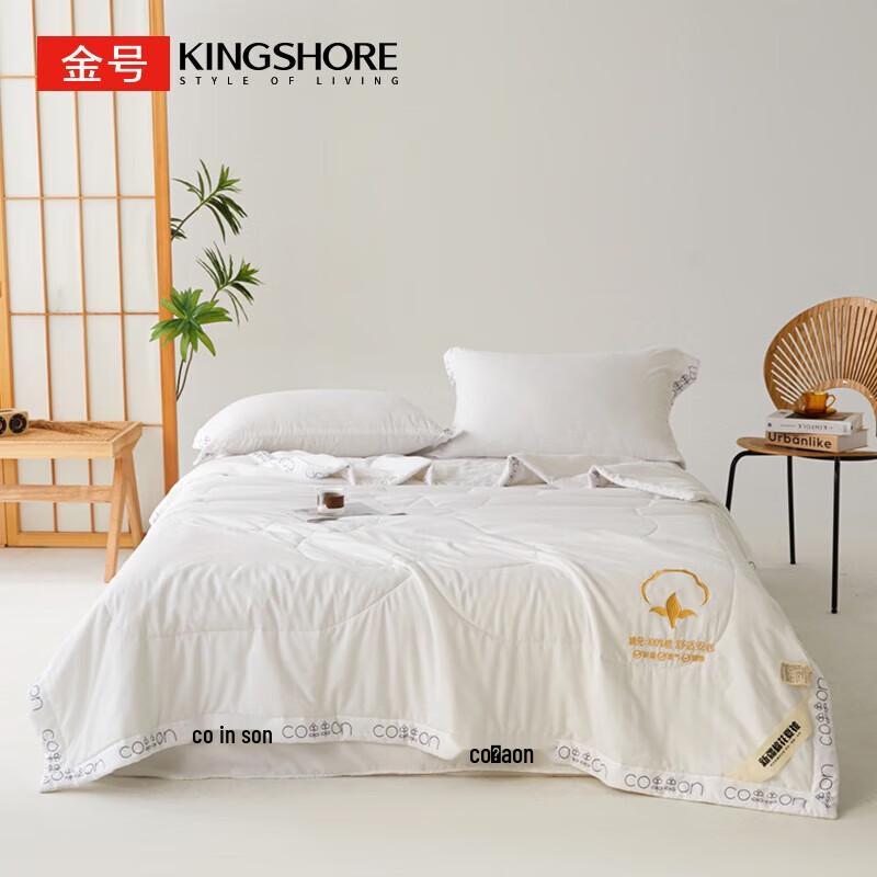 

Jinhao Pure Cotton Summer Quilt