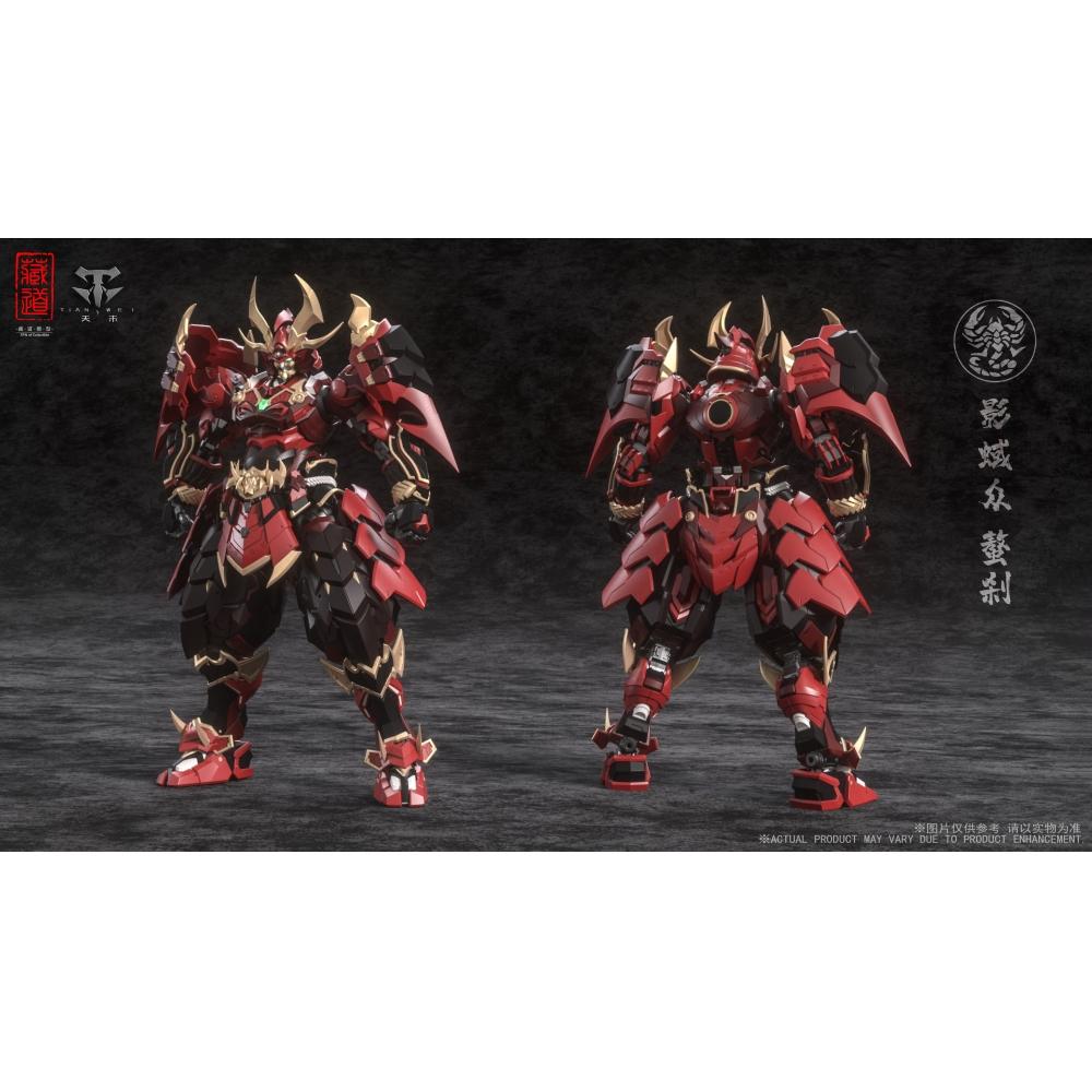 Null Cd 08 Gousatsu Kagekishu Alloy Action Figure