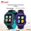 SUBOR Z1 Kids 4G Smartwatch Phone (CN version)