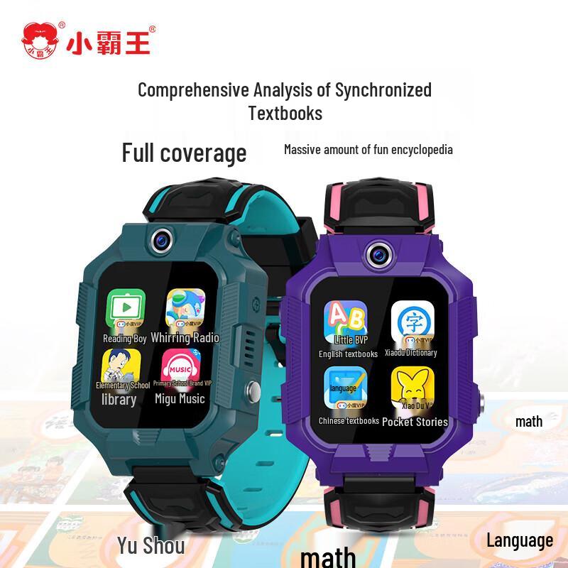 SUBOR Z1 Kids 4G Smartwatch Phone (CN version)