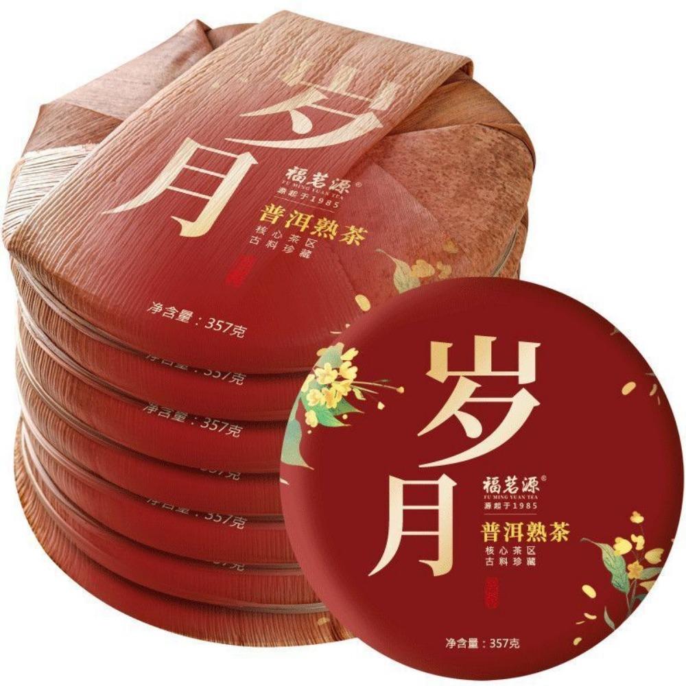 Pu'er Tea Yunnan Menghai Ancient Tree Pure Spring Tea Cooked Tea Seven Cake Tea