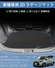 Mixsuper New Sienta Luggage Trunk Compatible with 10 Series SIENTA and MXPL15G 2022 Present Waterproof Luggage PVC Rollable Abrasion and Stain Easy
