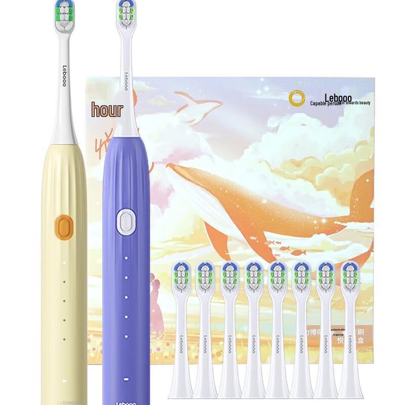 

LEBOOO Sonic Electric Toothbrush Dual Pack Gift Set