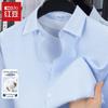 Hodo Men's Pure Cotton Non-Iron Long-Sleeve Shirt