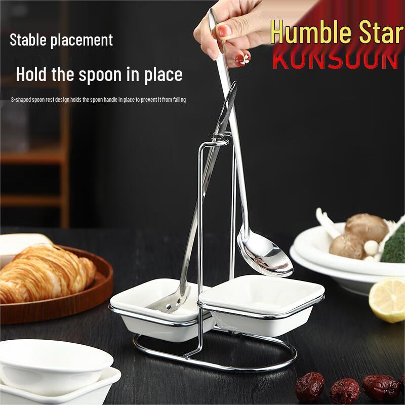 Qianxing Stainless Steel Spoon Rest & Dish Holder