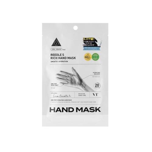VTCOSMETICS Reedle S Rich Hand Mask, Skin Care, Hand Care, Hand Roughness, High Moisturizing, Korean Cosmetics (RICH HAND MASK)