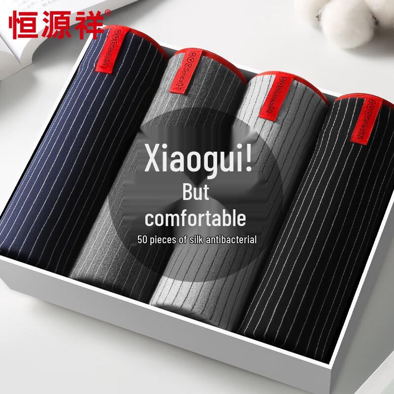 Hengyuanxiang Men's Cotton Boxer Briefs 4-Pack with Silk Crotch