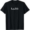 Habibi My Love Arabic English Script Unisex Tshirt 2025 Summer Casual Top Streetwear Graphic Tshirt For Unisex Unisex