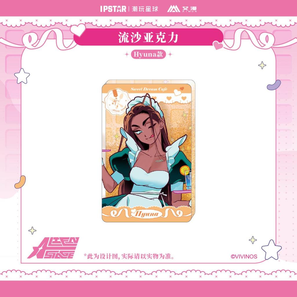 ALIEN STAGE | Quicksand Standee & Acrylic Stand Figure