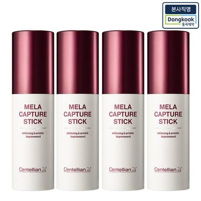 Madeca MelaCapture Stick 10g 4pcs