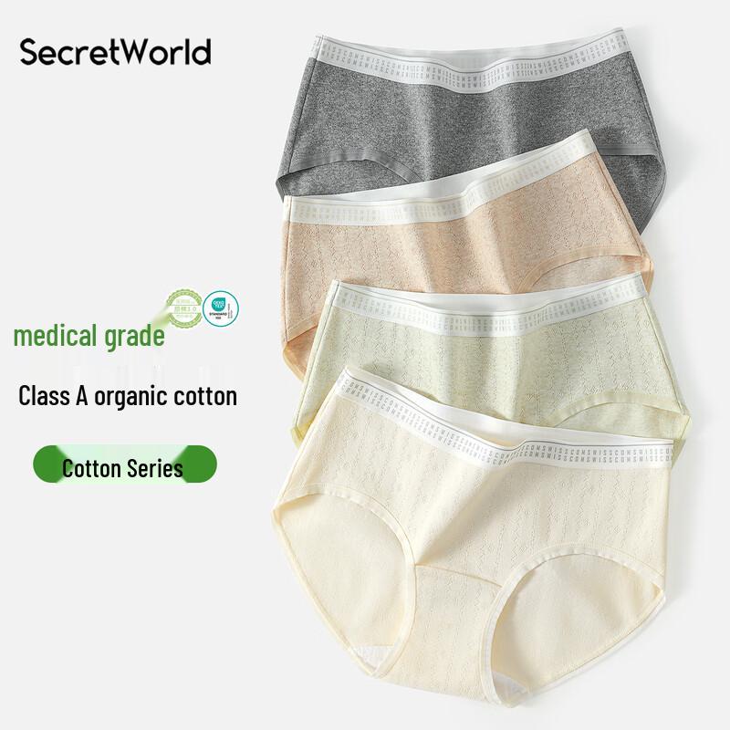 SecretWorld Women's Pure Cotton Antibacterial Mid-Rise Briefs