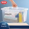 Meiliya Charming Plastic Storage Box