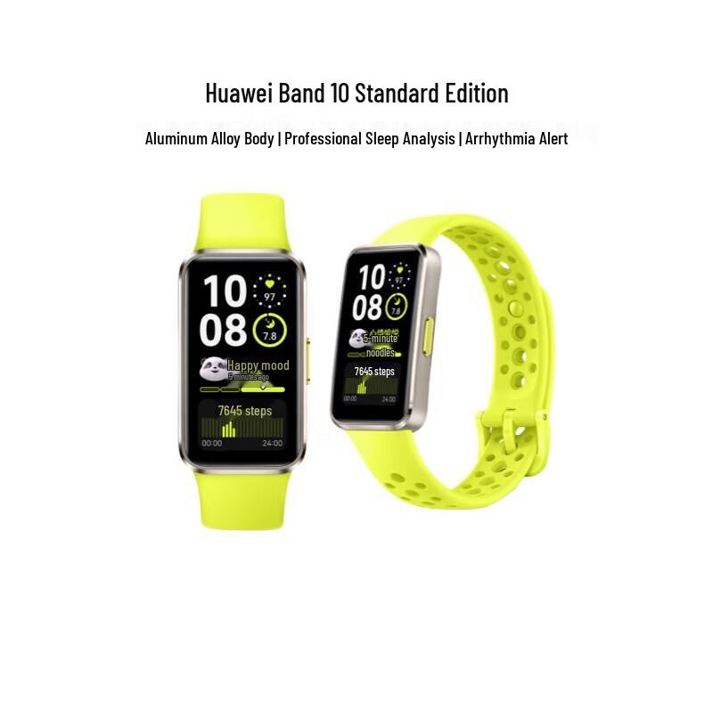 Huawei Band 10 Standard Edition (CN version)