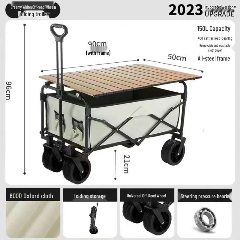 Outdoor Camping Cart with Liftable Table