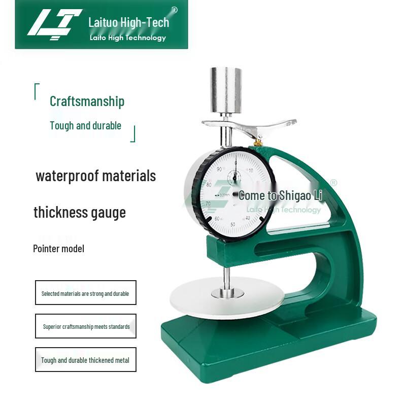 Laituo High-Tech Rubber & Plastic Thickness Gauge (CN version)
