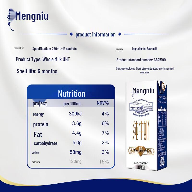 Darlie Toothbrush & Mengniu Milk Bundle