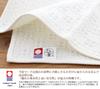 Kusunokibashi Monori Taschentuch Suss 25 x Handtuch, Wataoto, Waffel, Off-White, ca.. 25cm, 1-65609-86-OW
