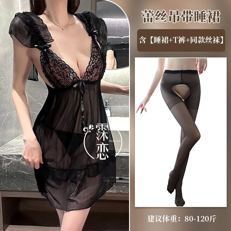 Sexy Deep V Lace Ladies Thin Perspective Lingerie Uniform