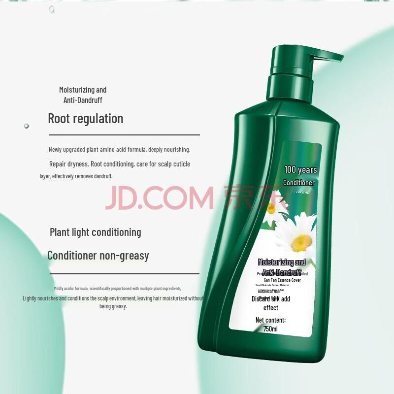 100 Years Runfa Hydrating & Anti-Dandruff Shampoo Set
