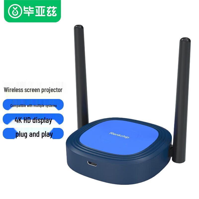 

BIAZE Q5 Wireless HDMI Display Adapter