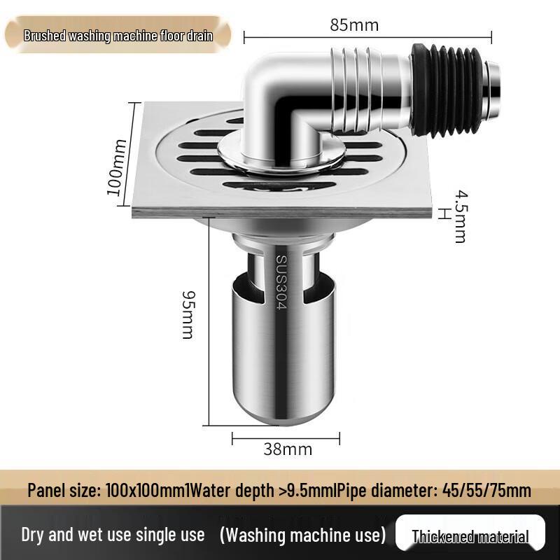 CHENDU Stainless Steel Floor Drain with Washing Machine Connection