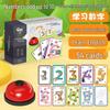 Make-Ten Challenge: Number Sense Training Card Game for Parent-Child Interaction