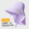 Mountaineering hat large brim summer outdoor waterproof shawl hat ponytail removable UV protection neck bucket hat