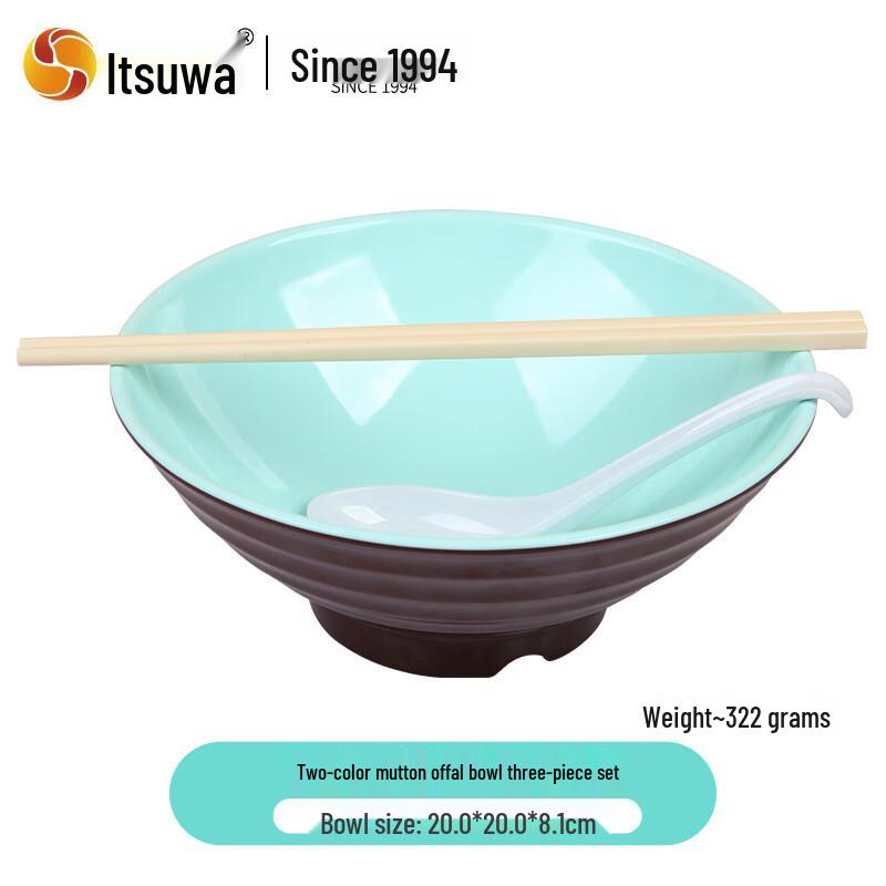 Wuhe Melamine Two-Color Noodle Bowl Set