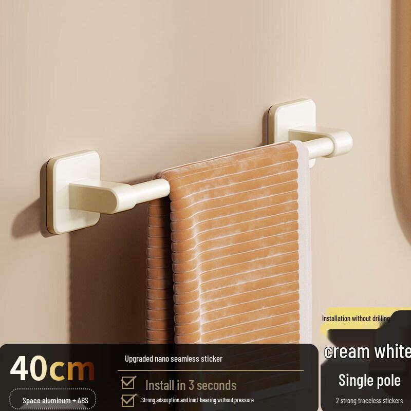 LIEI Punch-Free Suction Cup Towel Rack
