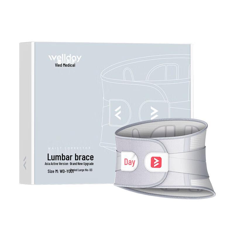 Weide Lumbar Support Belt