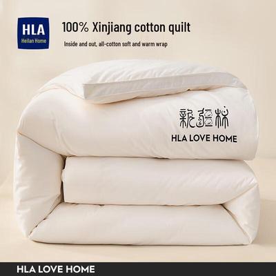 HLA 100% Xinjiang Cotton Winter Duvet