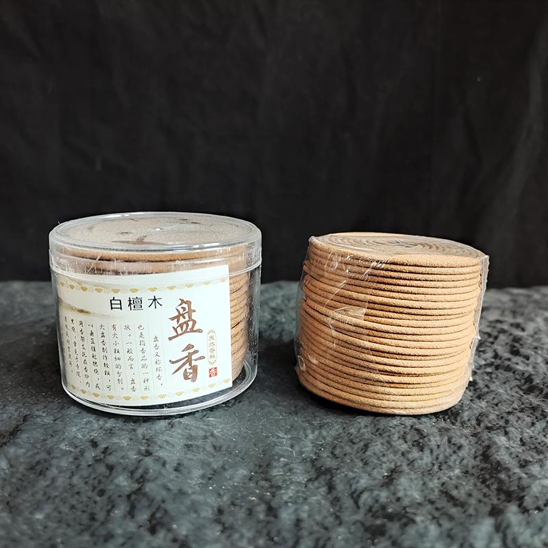 Y Natural Sandalwood Jasmine Coil Incense Indian Lavender Rose Aromatherapy Tearoom Yoga Office Hotel Air Refreshing Fragrance