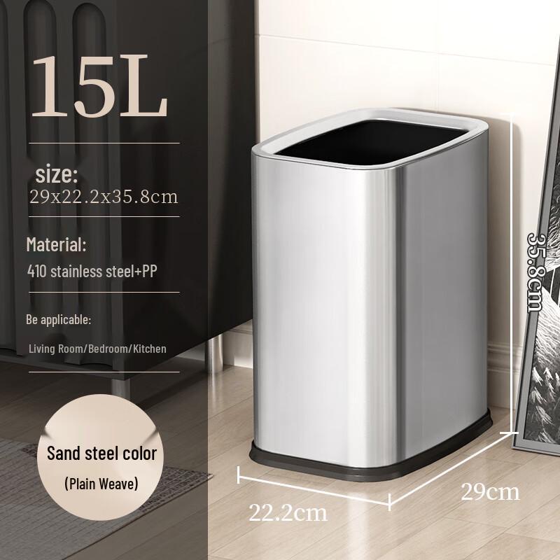 KUK Commercial Stainless Steel Square Waste Bin