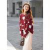 ITISF4 New Year Love Heart Loose Knit Sweater